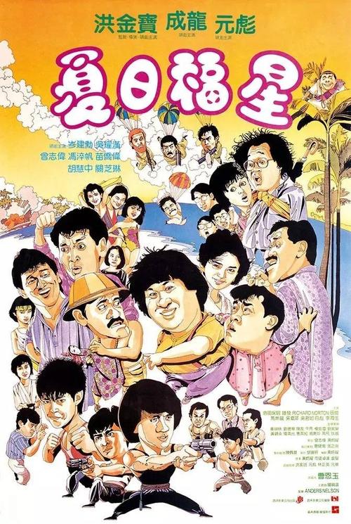贝兹学院社会学文凭证书